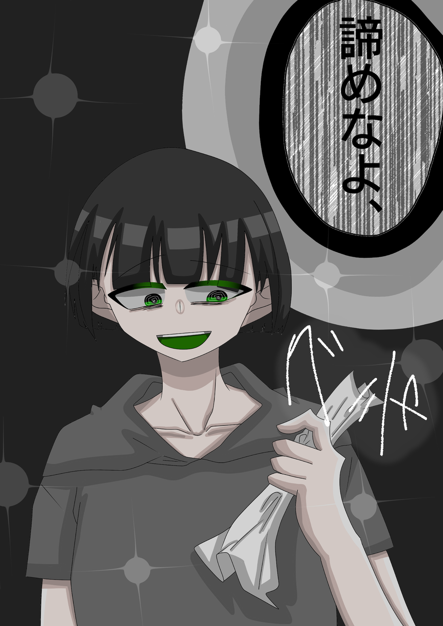 希望なんて無いんだから はな イラスト Art Street アートストリート