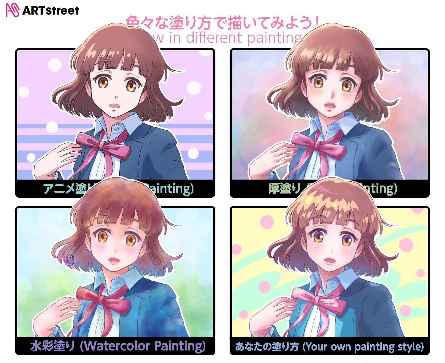 いろいろ塗り Tak Illustrations Art Street