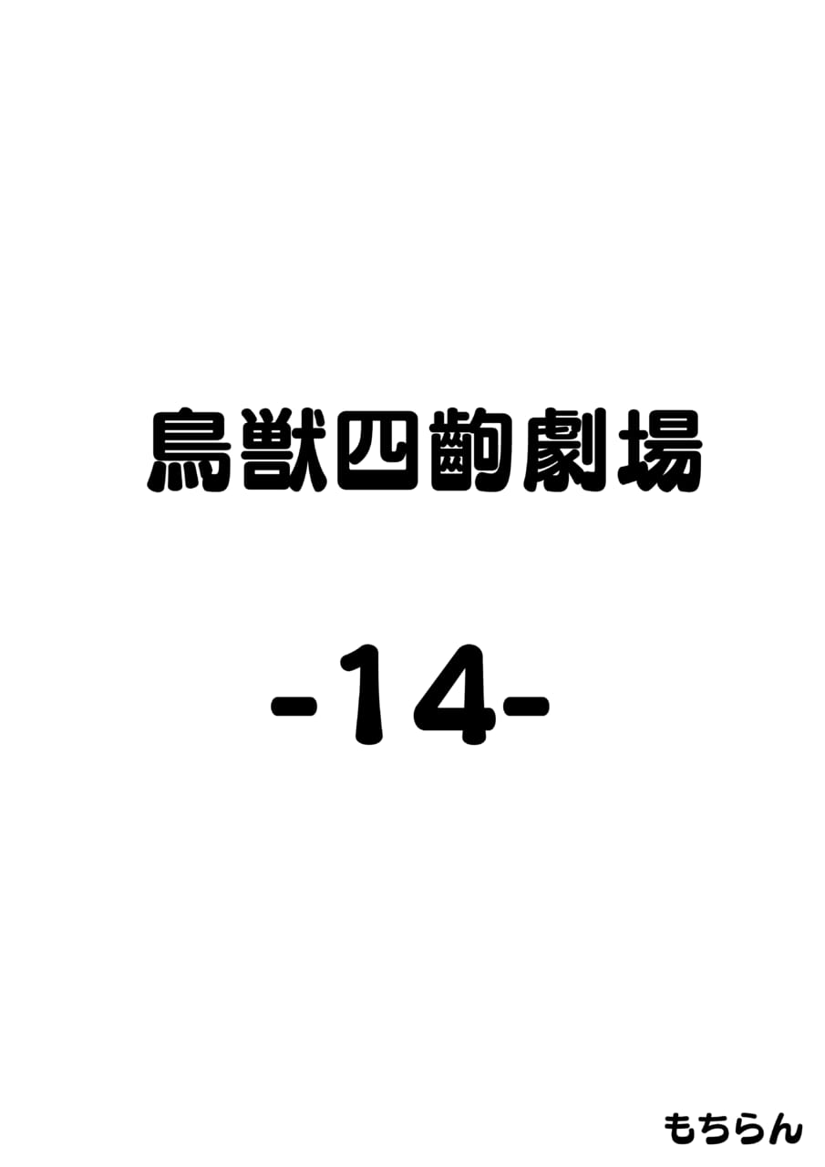 オリーブ狩り もちらん Comics Art Street