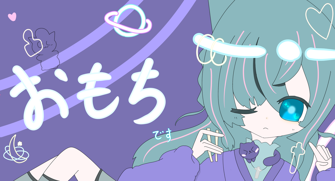 おもち様へ♥ ꒰ა 白雫 おもち ໒꒱｜ART street