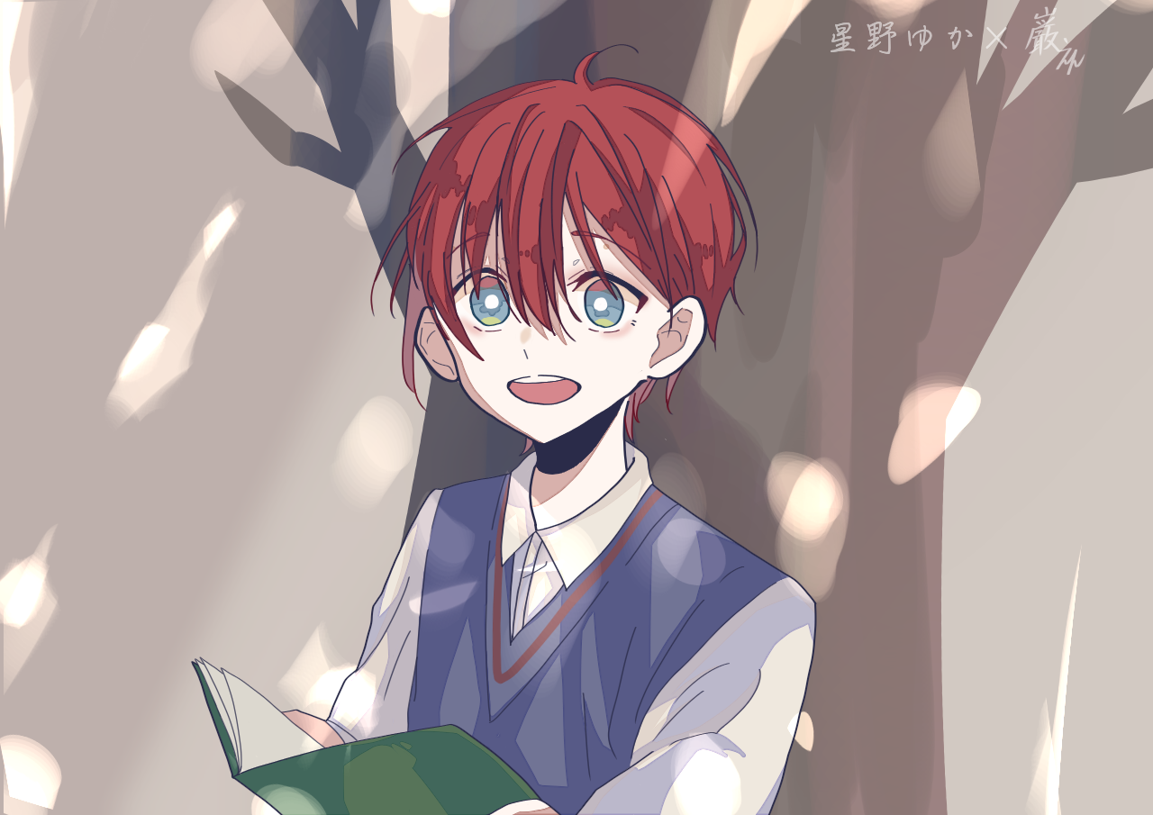 巌巌とした