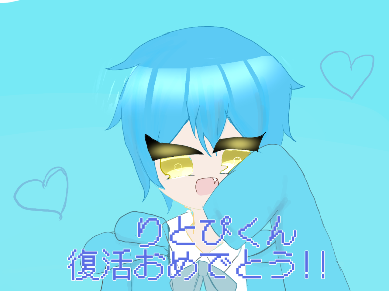 ♥ゆゆゆ様♥ （ゆゆ様 #からぴち」の小説・夢小説 (3ページ目)｜無料 