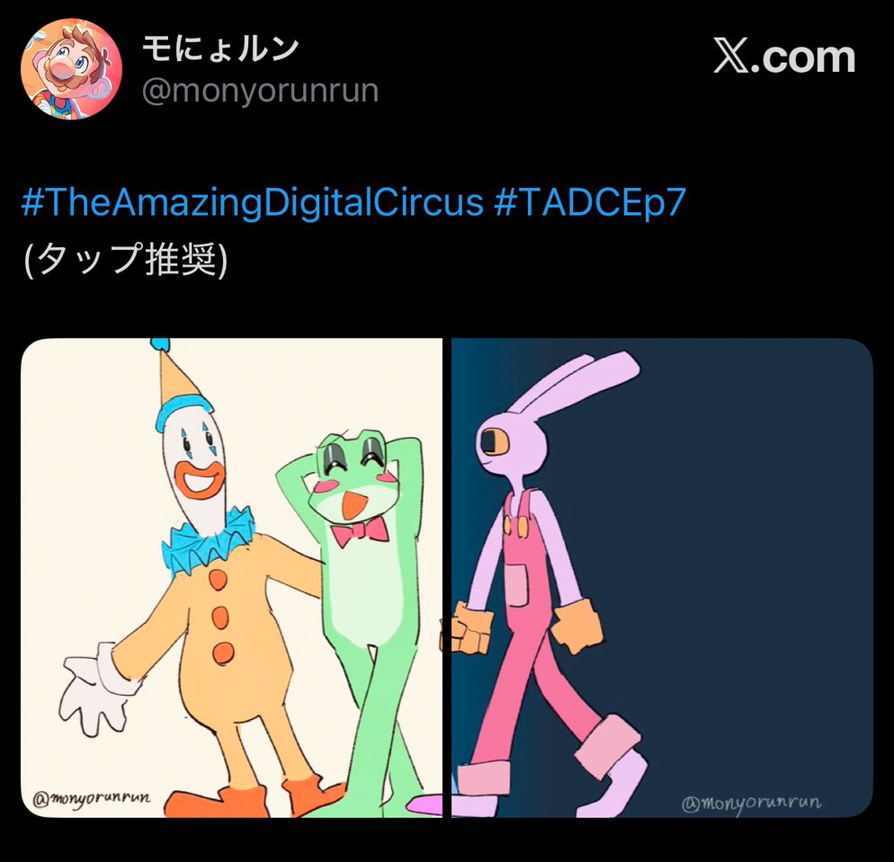 Illust of モにょルン fanfic fanart illustration digital Artwork TADC