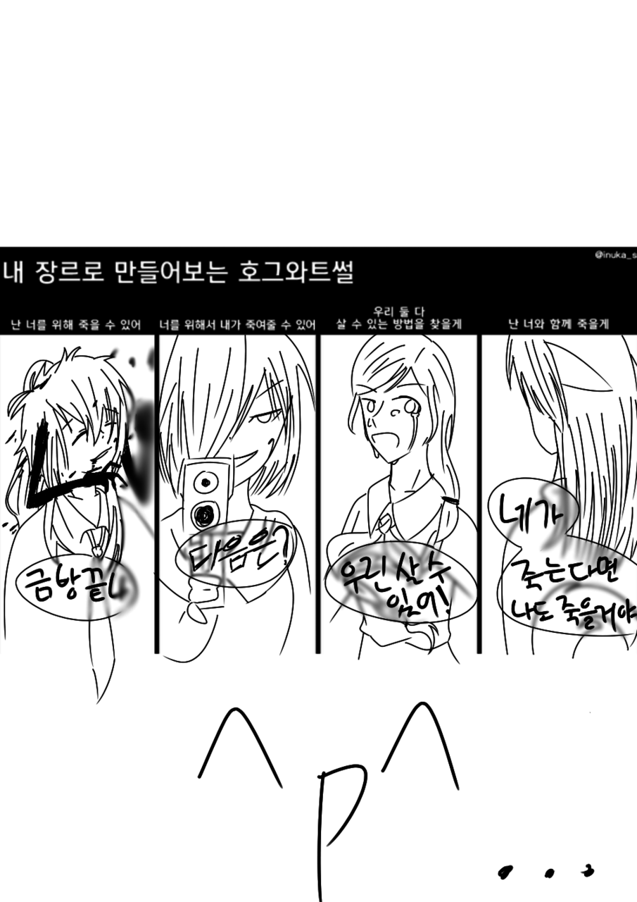 イメレス Dd Illustrations Art Street