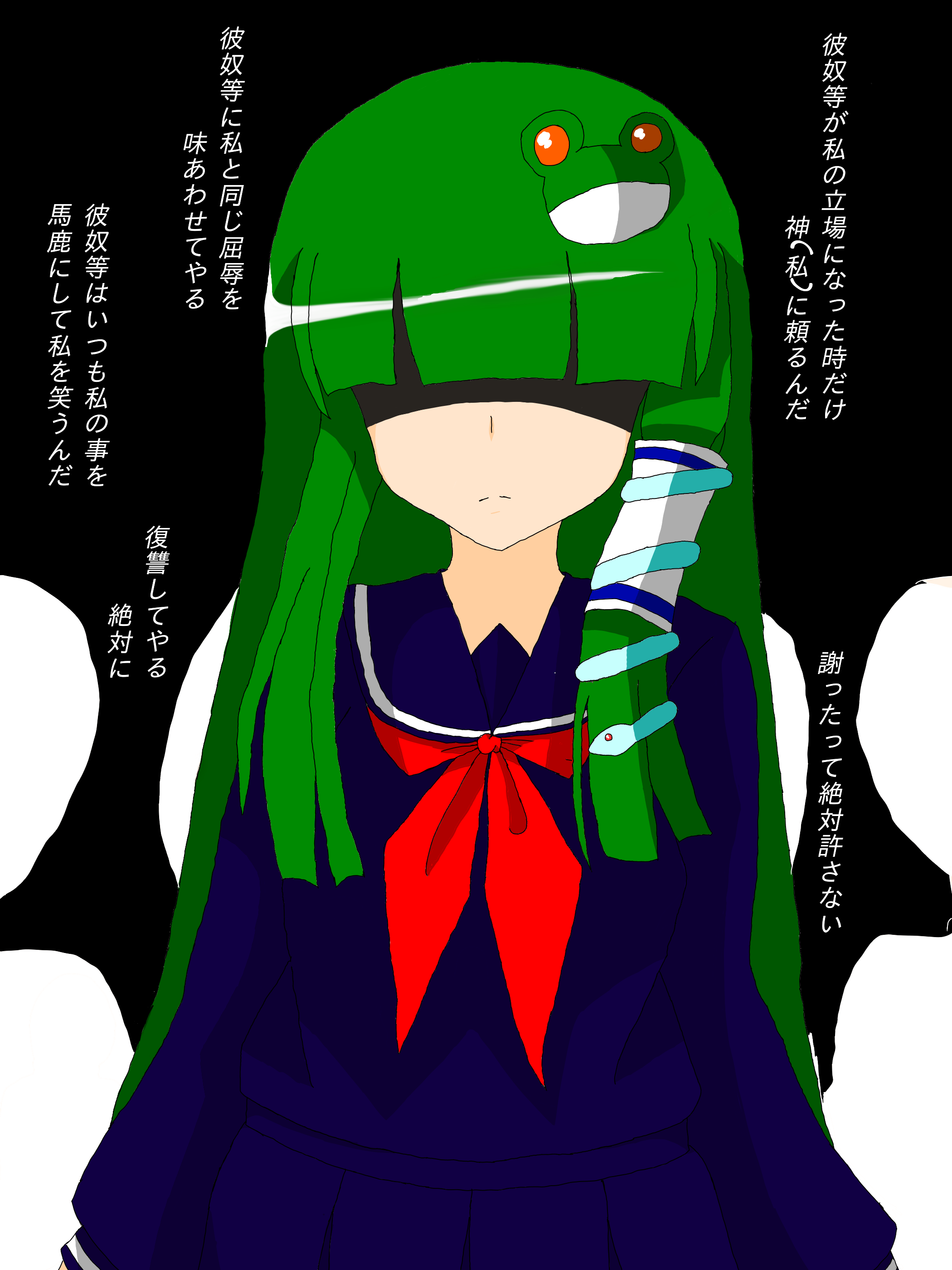 許早苗☆ モコ(_・ω・)_ﾀｧﾝ - Illustrations ART street