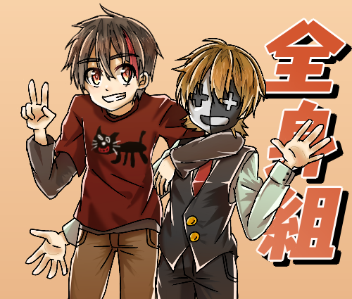 全身組 ポッたろう イラスト Art Street アートストリート