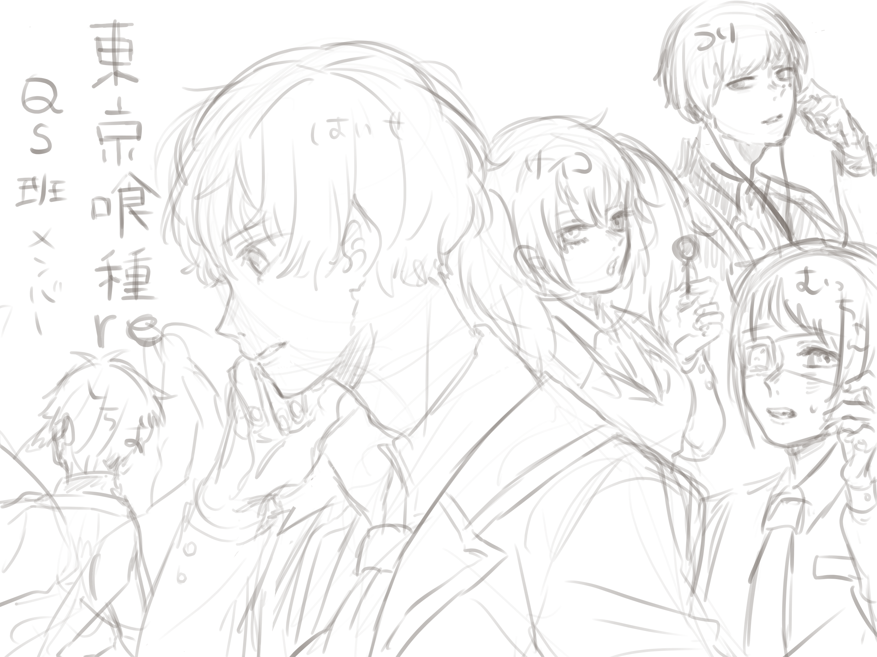 東京喰種re Aoi Illustrations Art Street