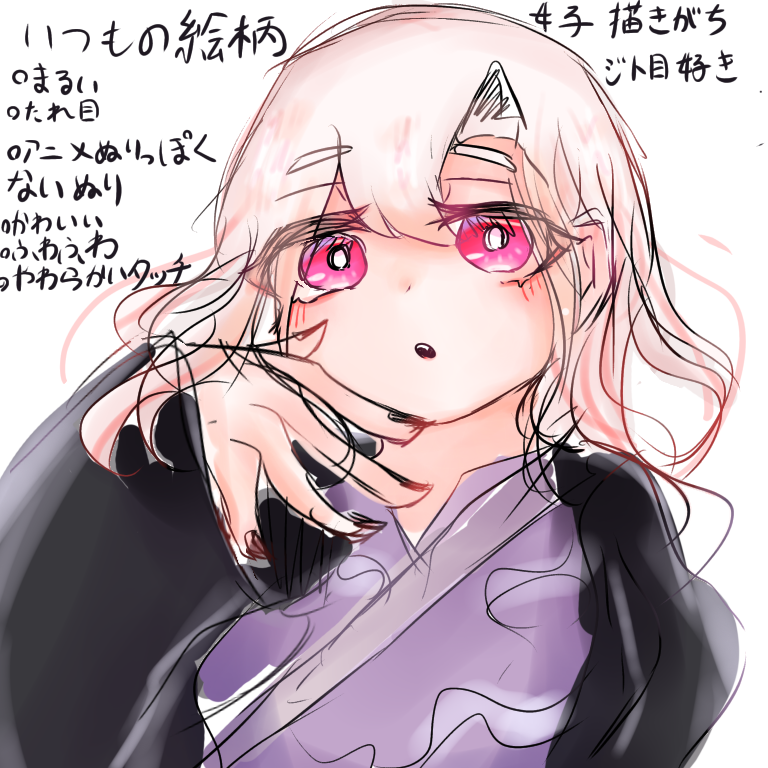 自分の絵柄の特徴あげてもらってそれを全部封印した絵を描く いむ Illustrations Art Street