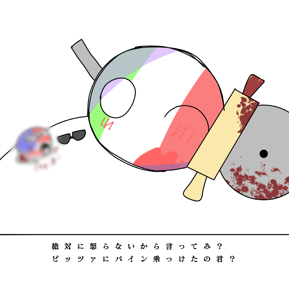 ボケてPB Illust of 財布の5円玉(´٣｀)【活動休止中】 medibangpaint