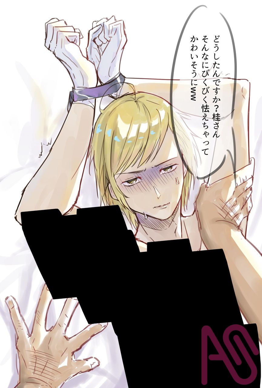 モブkt Illust of 瑞月記 ktr 総理倶楽部 総クラ モブkt