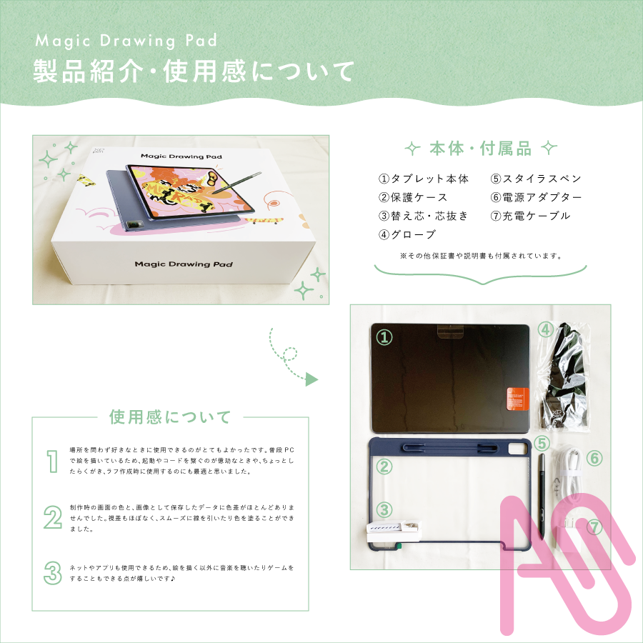 【PR】XPPen様 Illust of 緑乃 cat girl cat_ears original cake クローバー XPPen