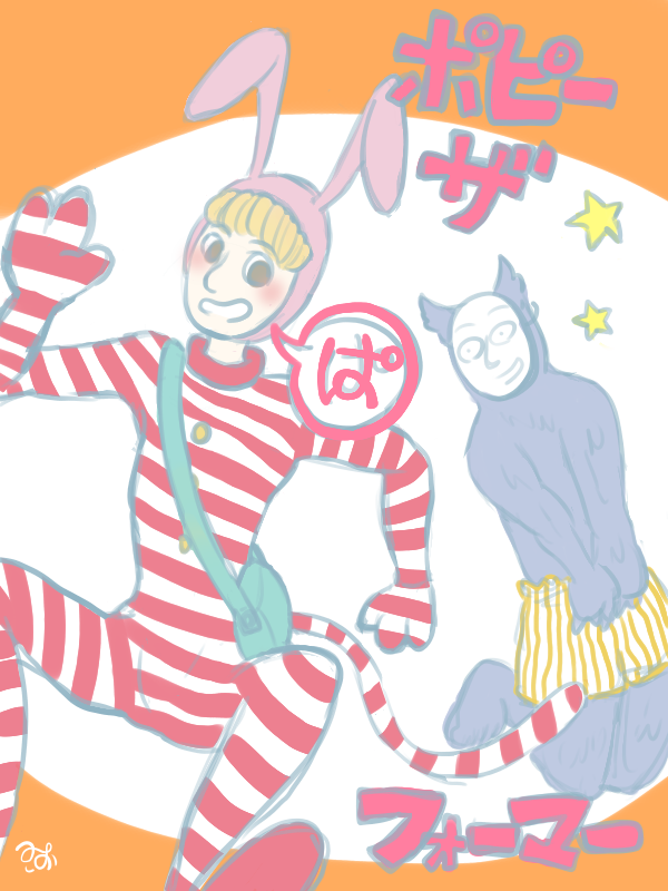 ポピーザぱフォーマー Alice Khronos Illustrations Art Street