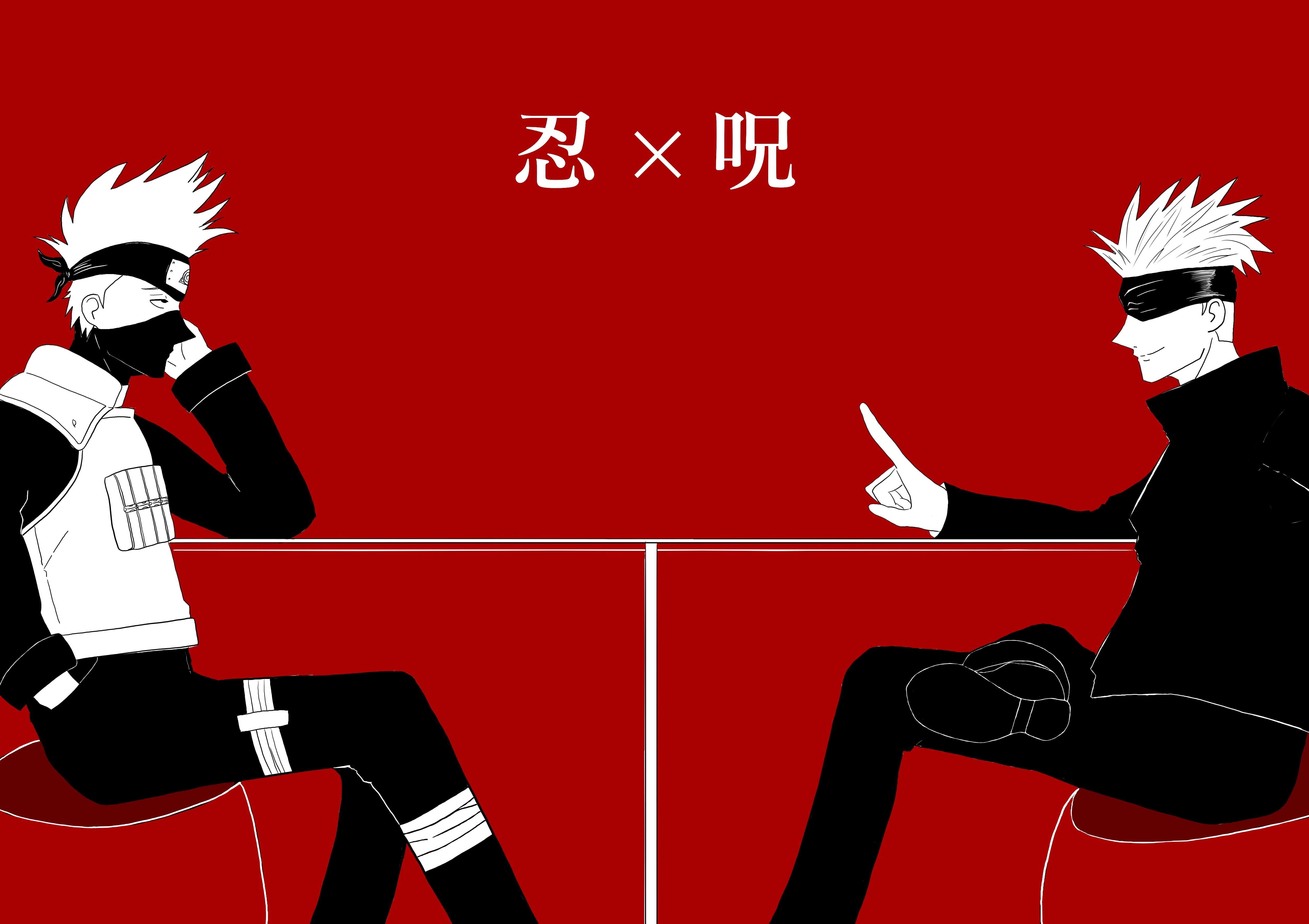 515 呪術廻戦 五条悟 虎杖 亀仙人 ナルト マダラ 柱間 NARUTO 515 呪術