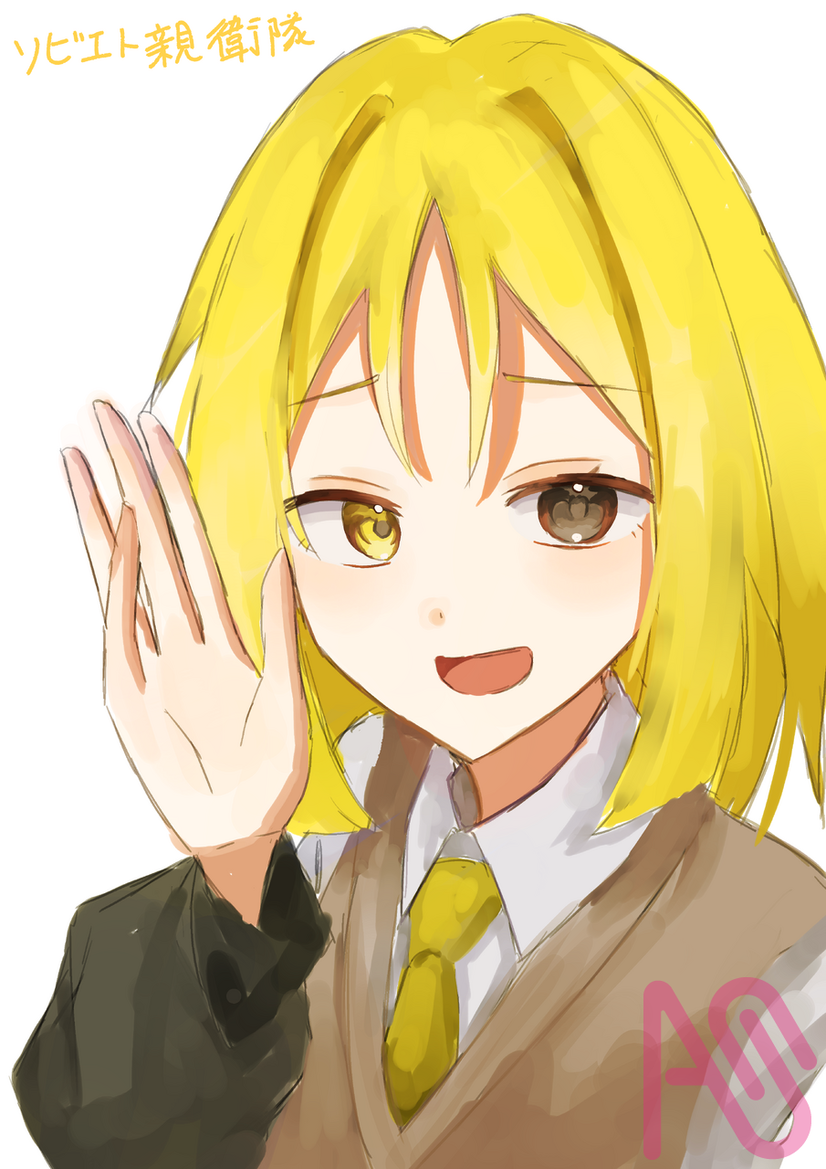 ソビエトさんの新衣装 Illust of 途葵 エトへの手紙 エトへの大事な手紙