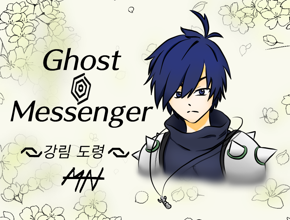Ghost Messenger 페이컬 - 插畫 ART street