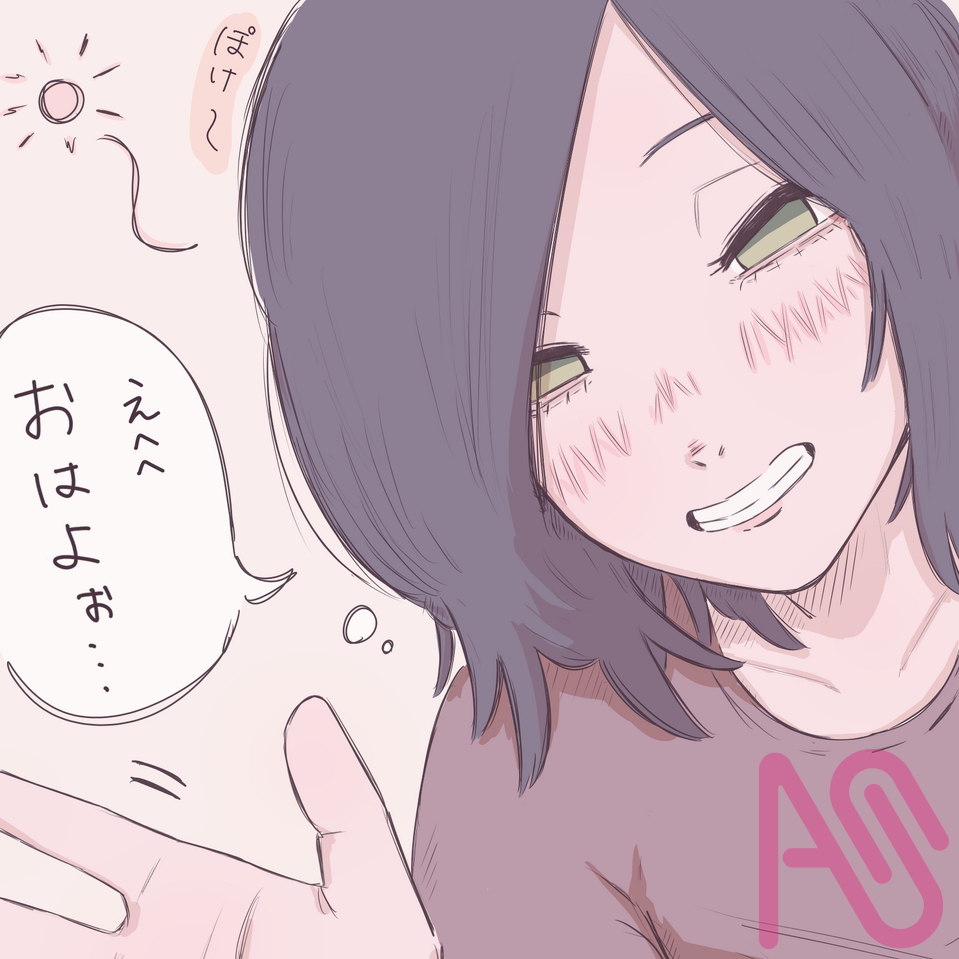 寝起きのレゼは無防備 Illust of 横棒 girl kawaii ChainsawMan レゼ