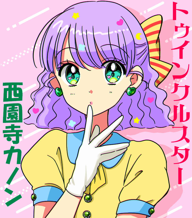 レトロガール こうづき 旧 みたらし イラスト Art Street アートストリート