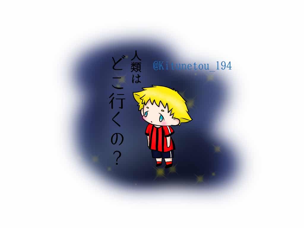 コネシマ けいみり イラスト Art Street アートストリート