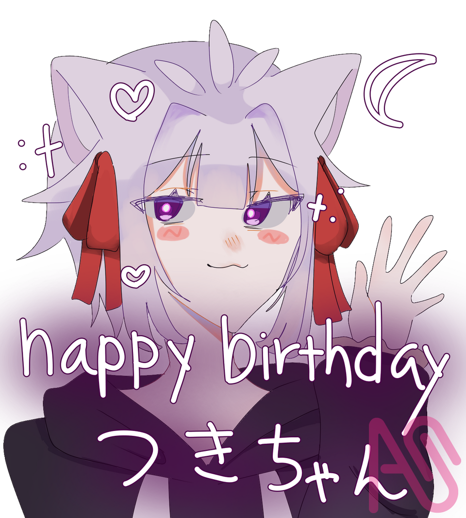 つきちゃんお誕生日おめでとう🥳✮⋆*  Illust of さきっちょ😎 つき つきつきぎゃらりー