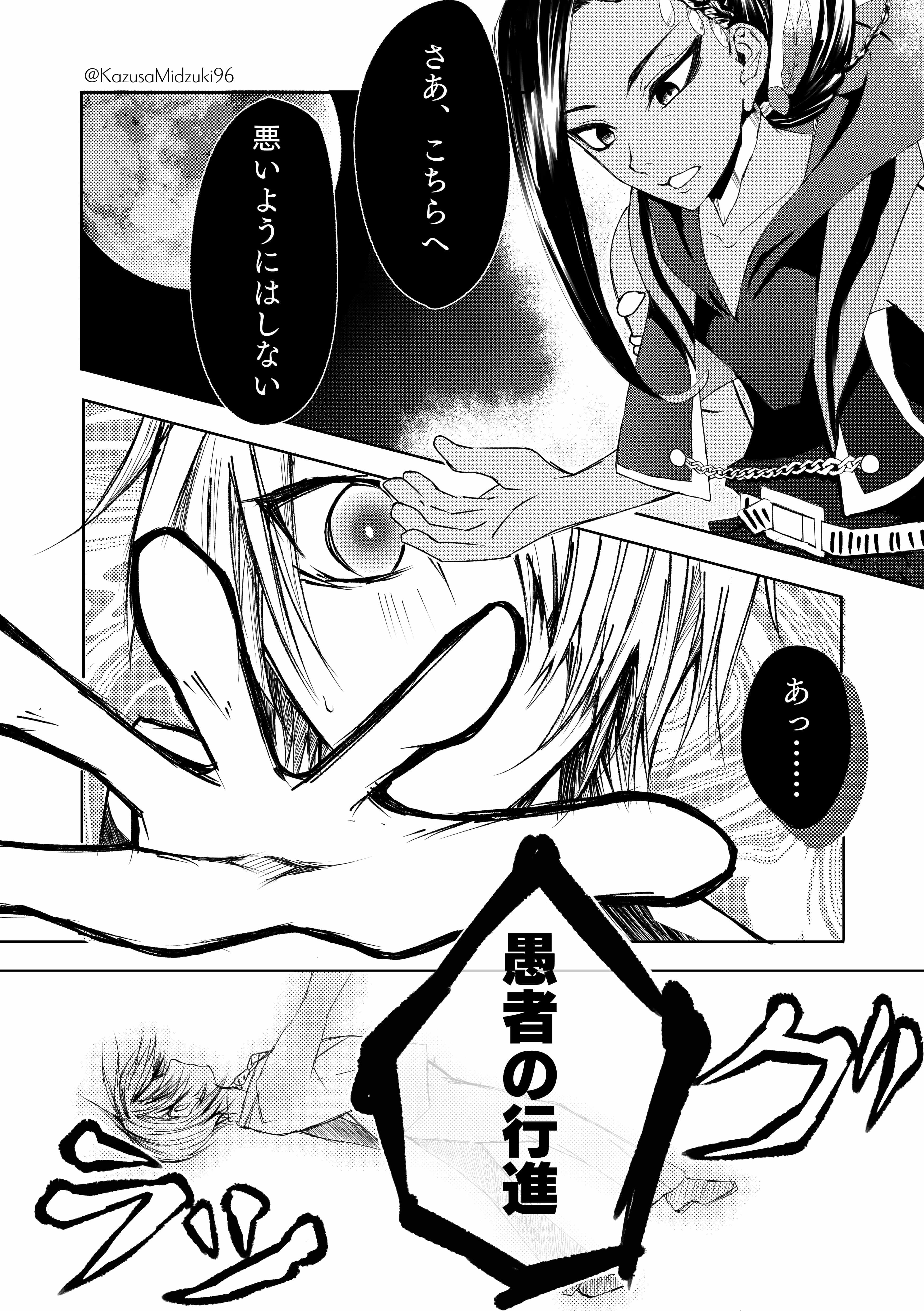 監督生顔あり 和桜ミヅキ 일러스트 Art Street 아트 스트리트