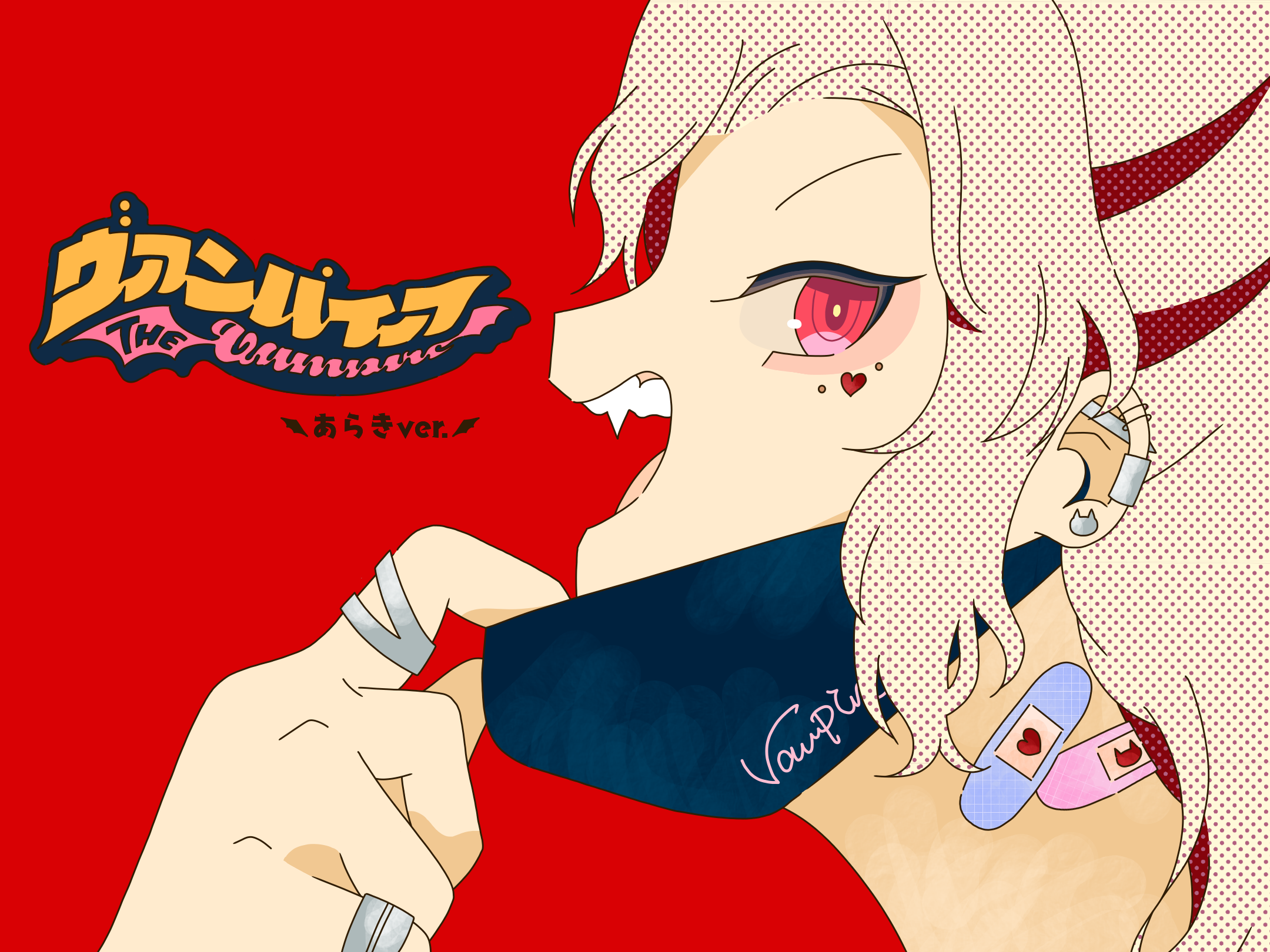 ヴァンパイア あらきver 桜 宮美 イラスト Art Street アートストリート