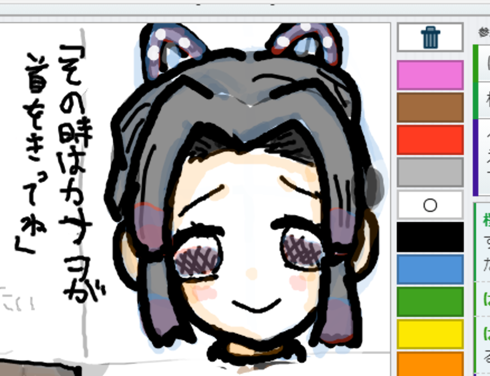 ぴくせんしのぶさん ネタバレ注意 冬路くじら イラスト Art Street アートストリート