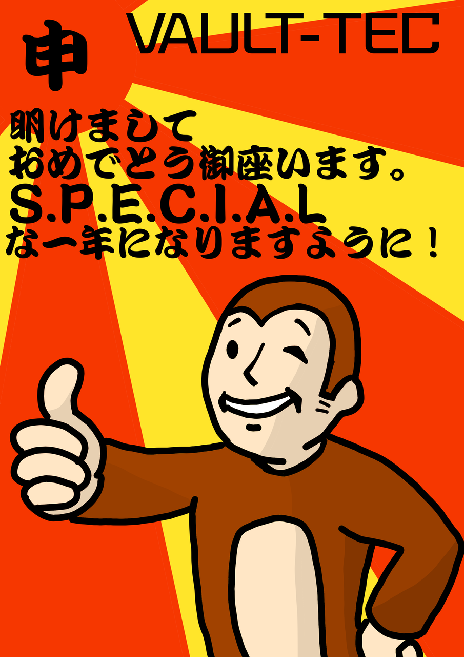 あけおめ クアル Illustrations Art Street