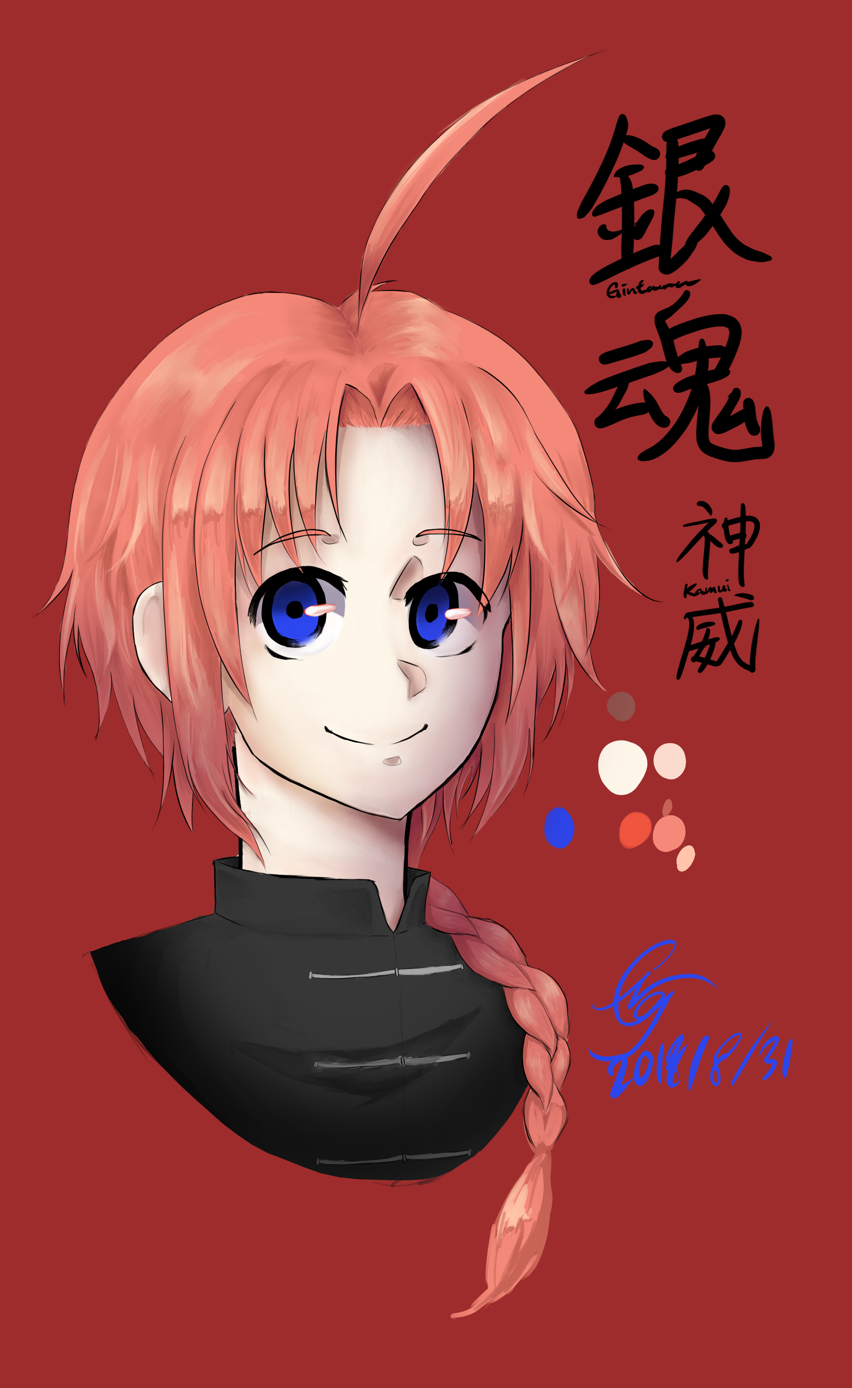 銀魂 神威 Why Am I So Dumb イラスト Art Street アートストリート