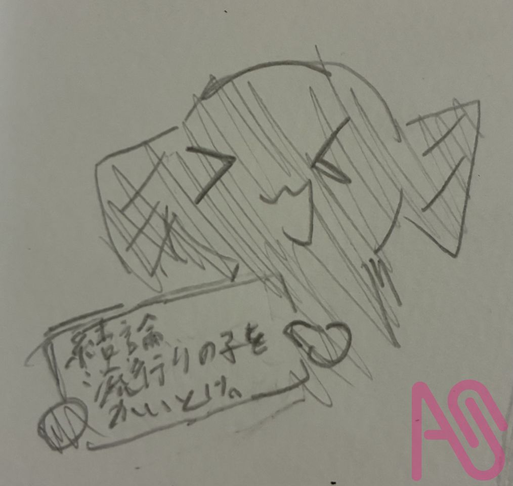 ｢好きにしてくれ！｣ Illust of deer fanart 重音テト 落描き monochrome ボカロ曲 analog へたくそ注意 好きにしてくれ！