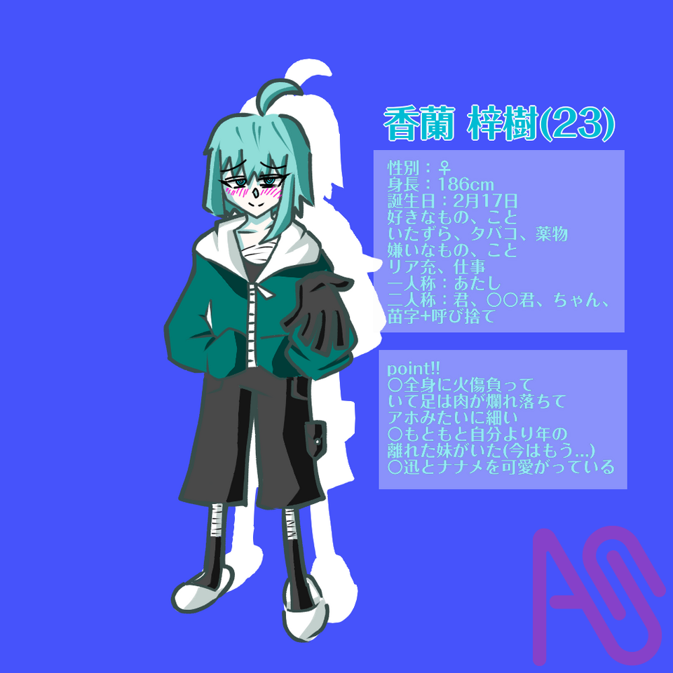 アズ資料!! Illust of 00-45°(8月30日までオリ選開催中) oc 代理 代理資料