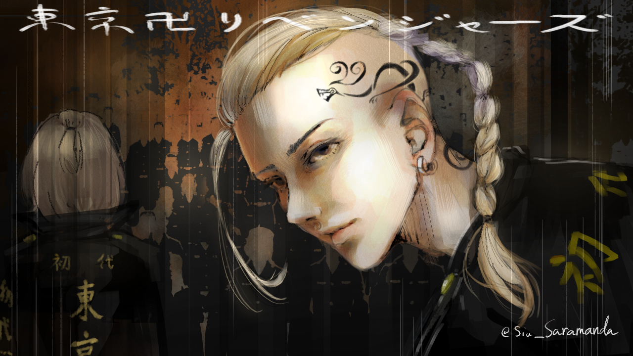 東京卍リベンジゃーズ Siu Saramanda イラスト Art Street アートストリート