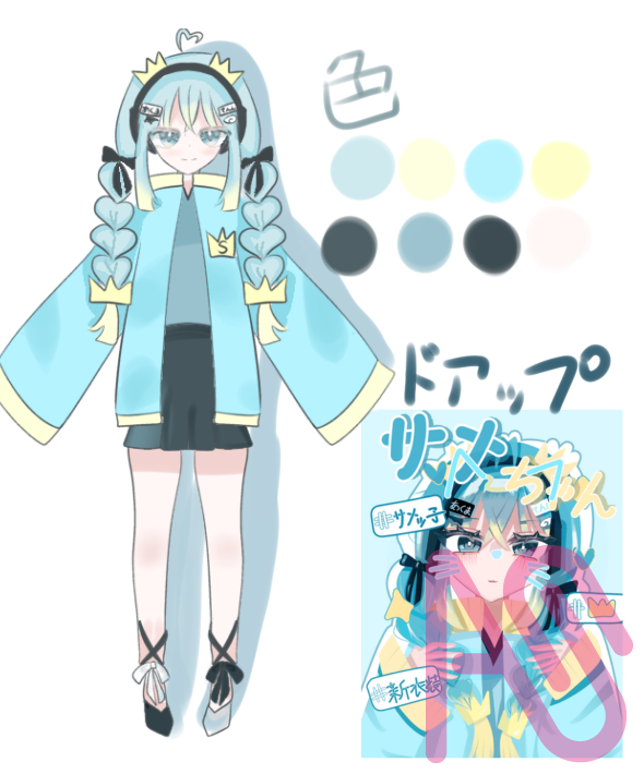 代選資料！ ┄♛さめちゃん♛┄代選中！ 🦈👑🩵 - Illustrations ART