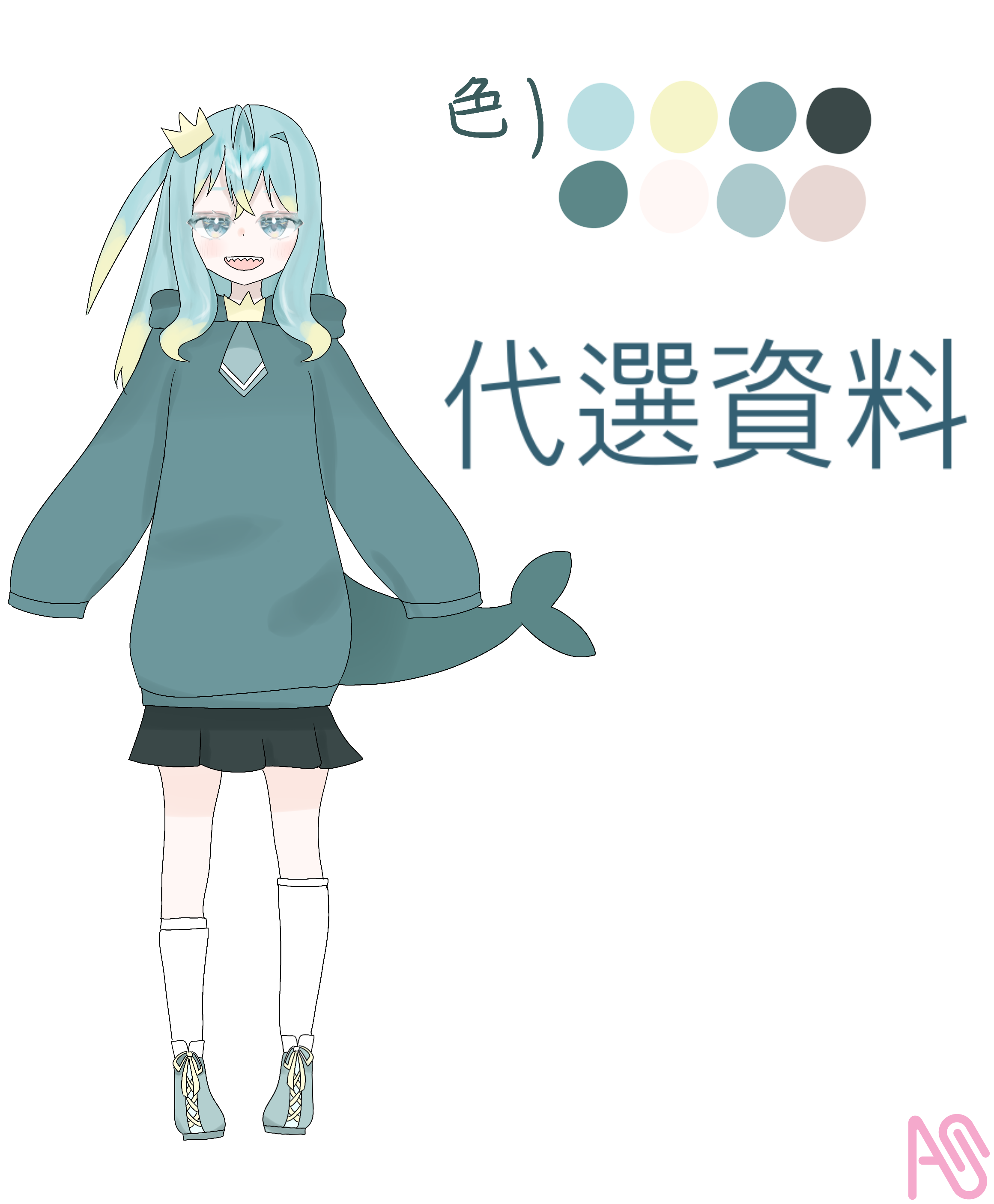 さめちゃん様 image554697778.png