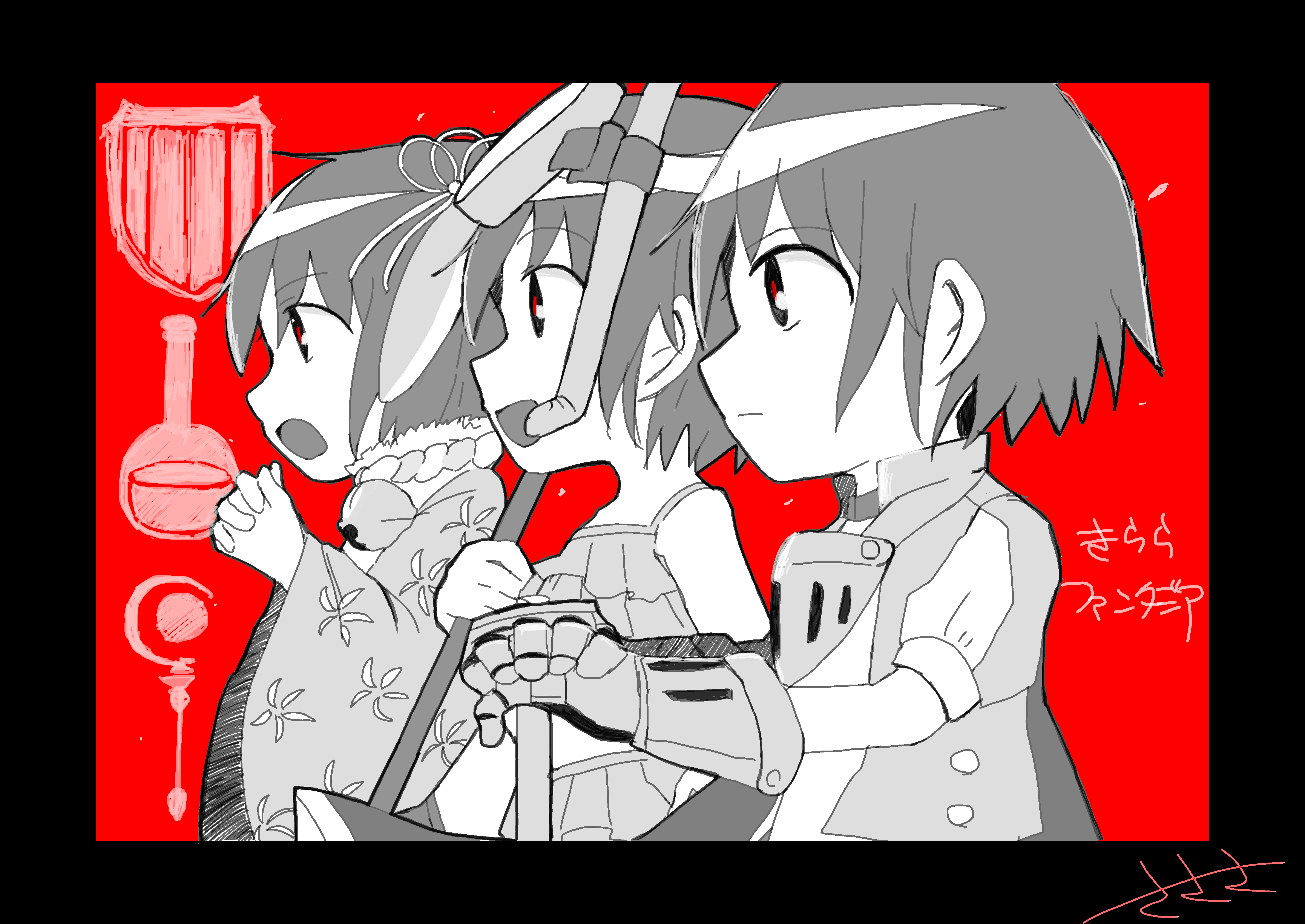 きらファンやすな さささ Illustrations Art Street