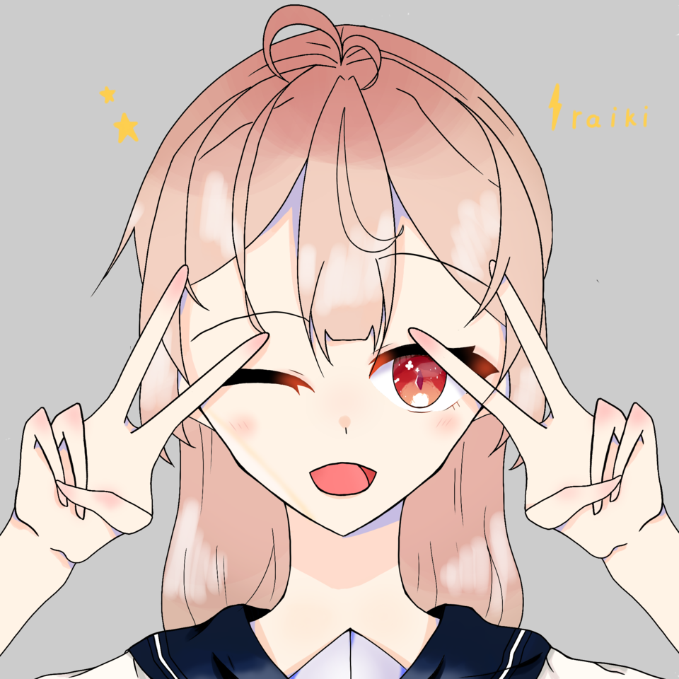 いちごちゃのアイコン絵 雷去 イラスト Art Street アートストリート