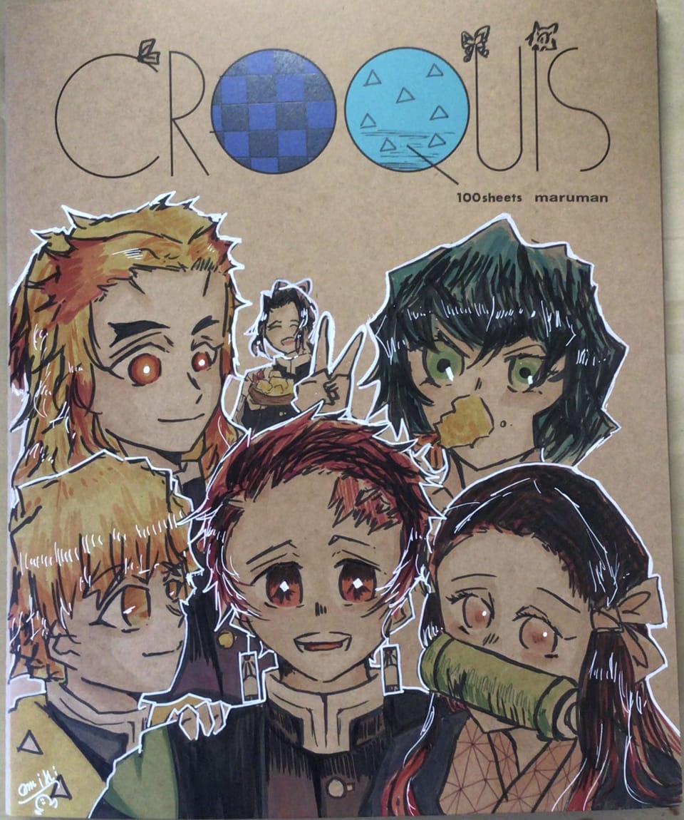 クロッキー帳買った 御神酒蜜柑 低浮上 イラスト Art Street アートストリート