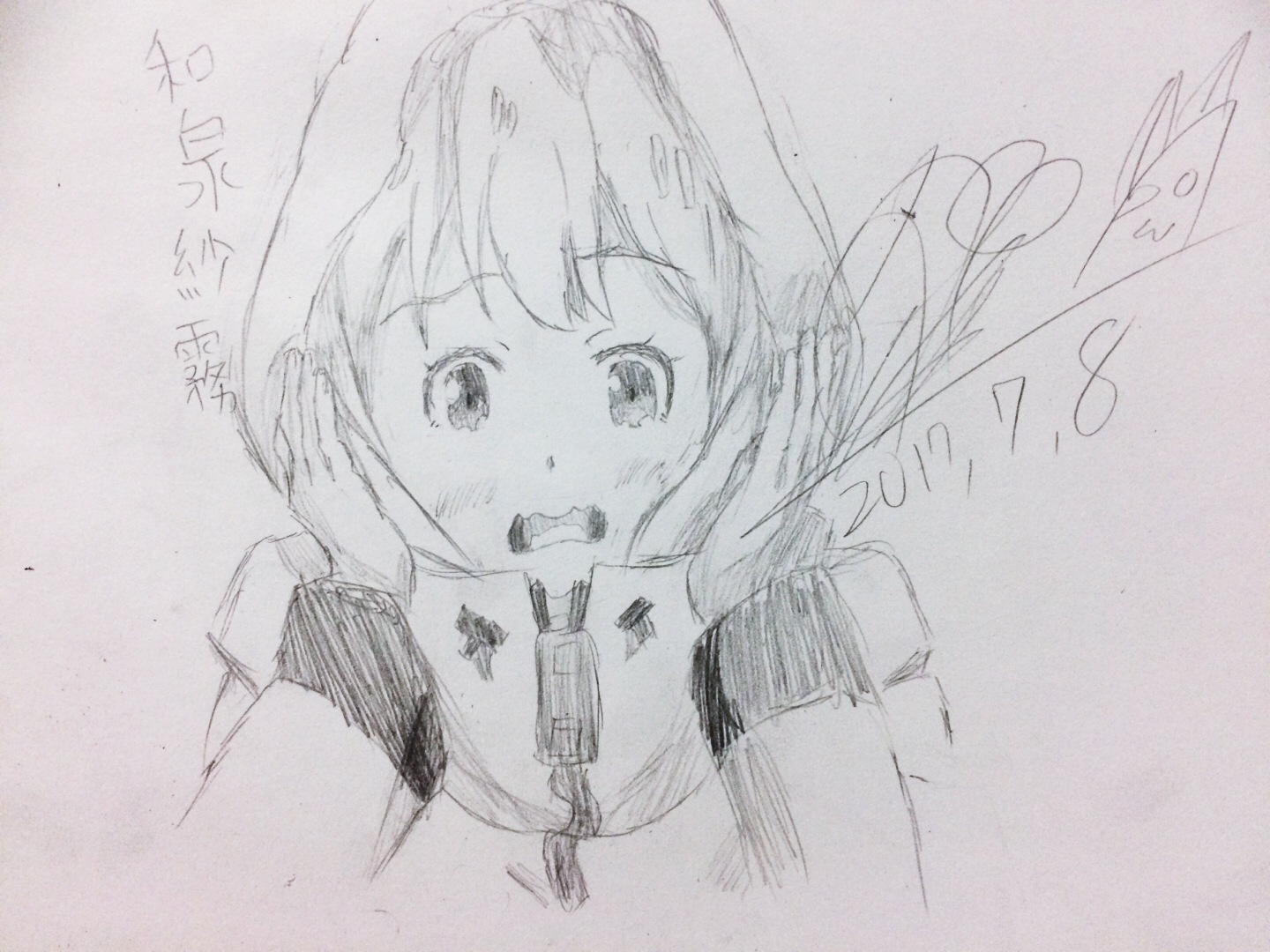 エロ漫画先生 和泉紗霧 後巷猫のぞみ イラスト Art Street アートストリート