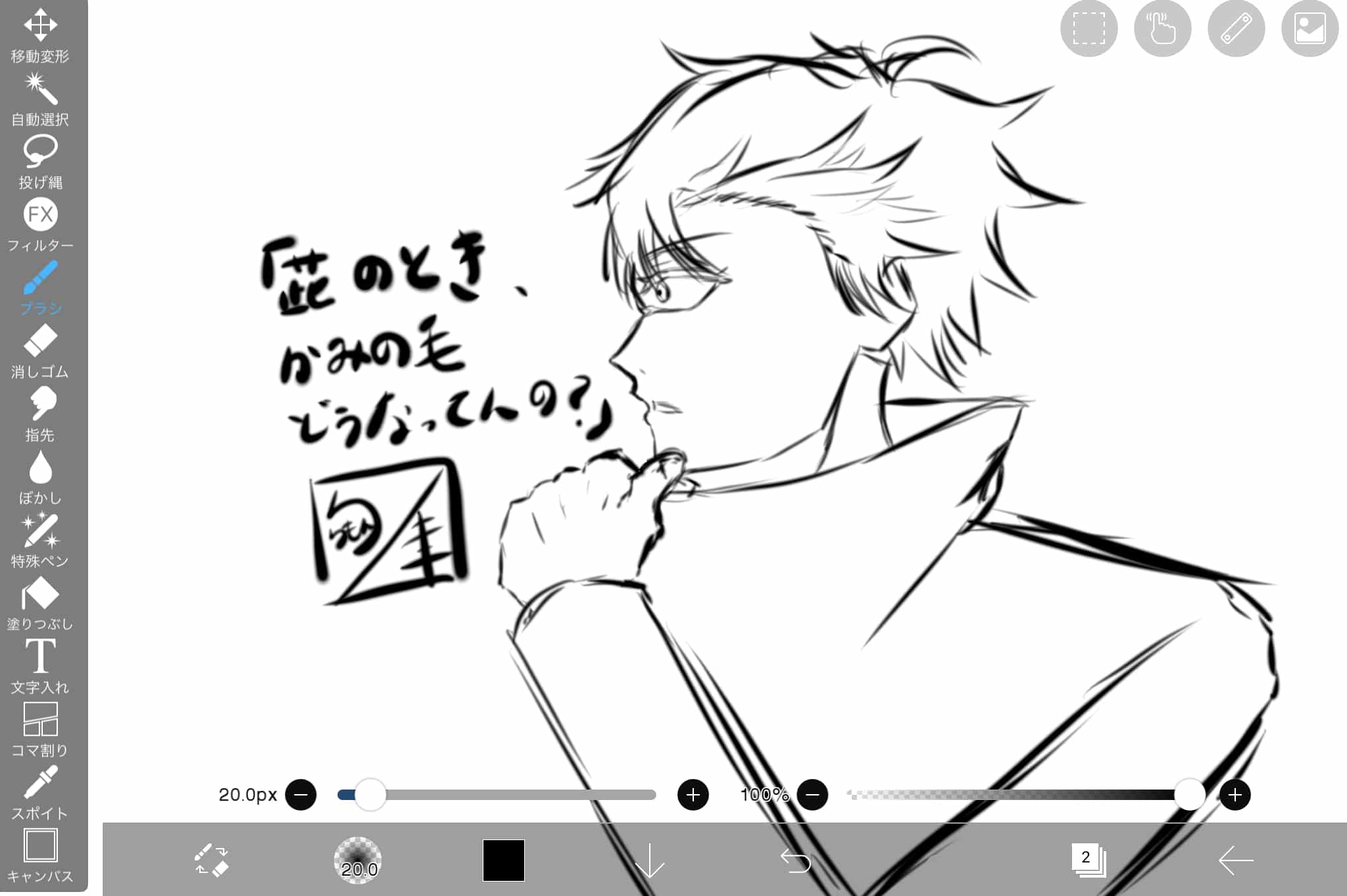 りりもん S Topic Art Street