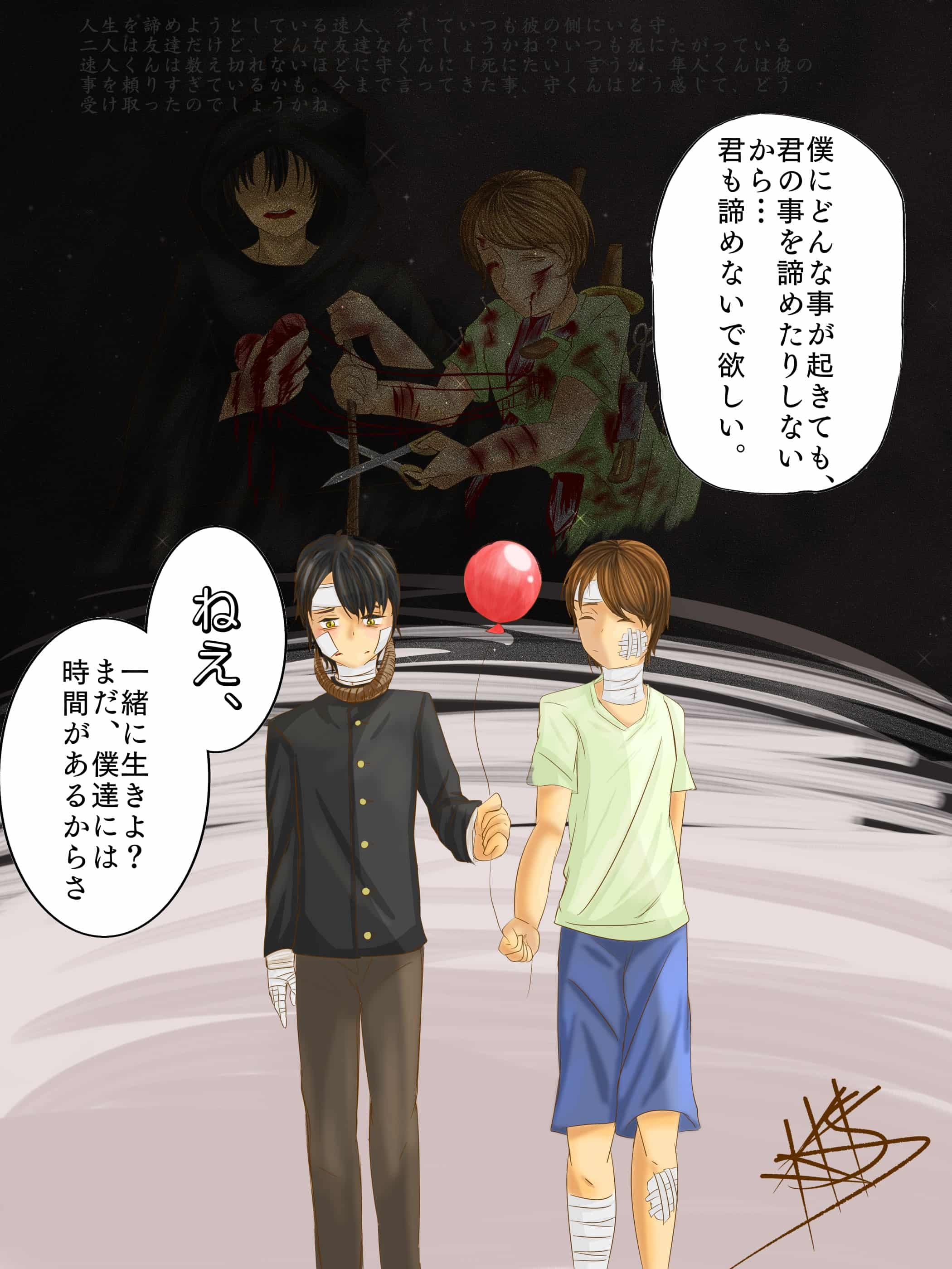 君は僕の大切な友達だから 慶介 Kksk Illustrations Art Street 君は僕の大切な友達だから 慶介 Kksk Illustrations Art Street