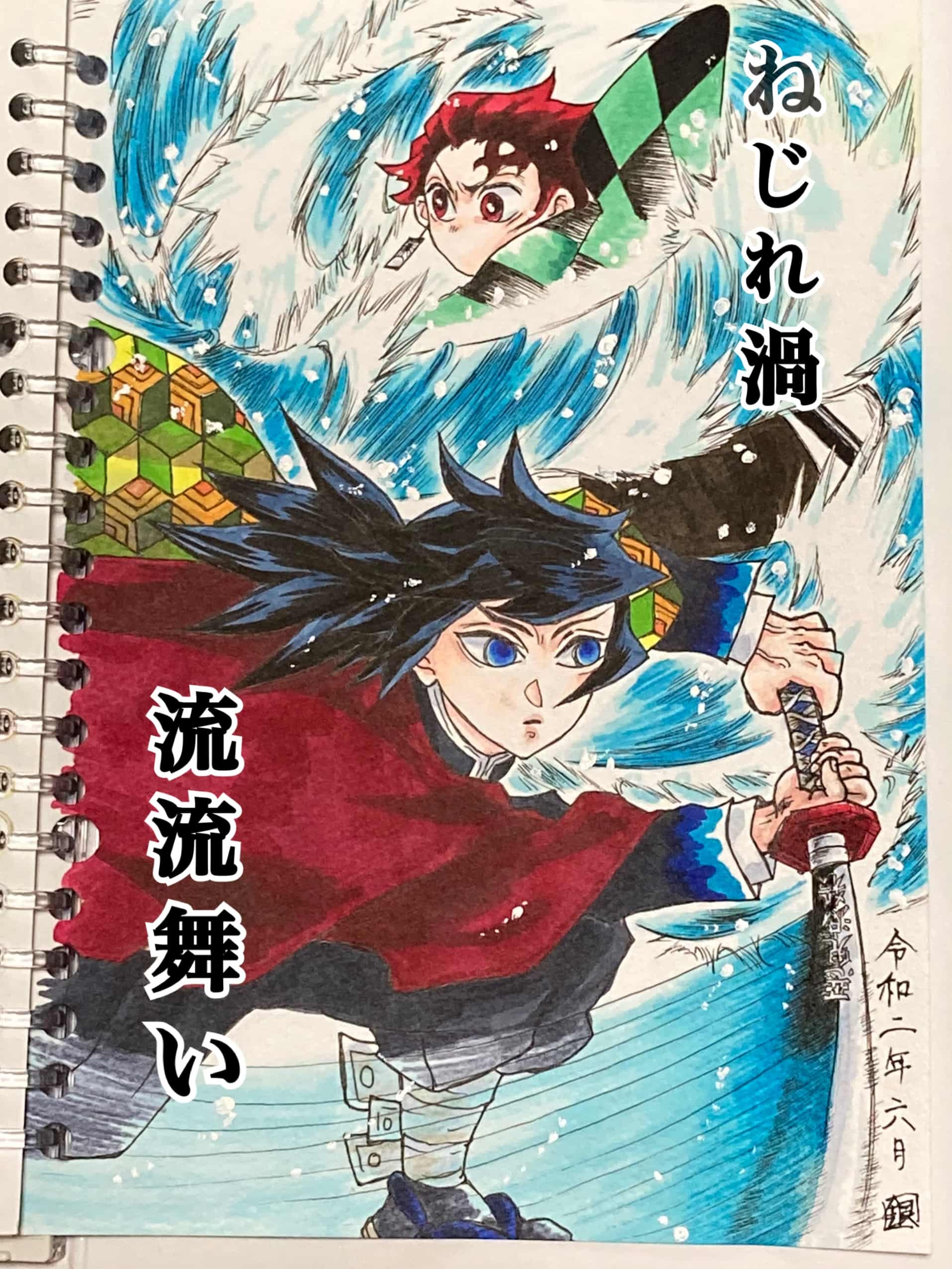 鬼滅の刃16巻の共闘シーン（コミック版） 銀☆ - Illustrations ART street