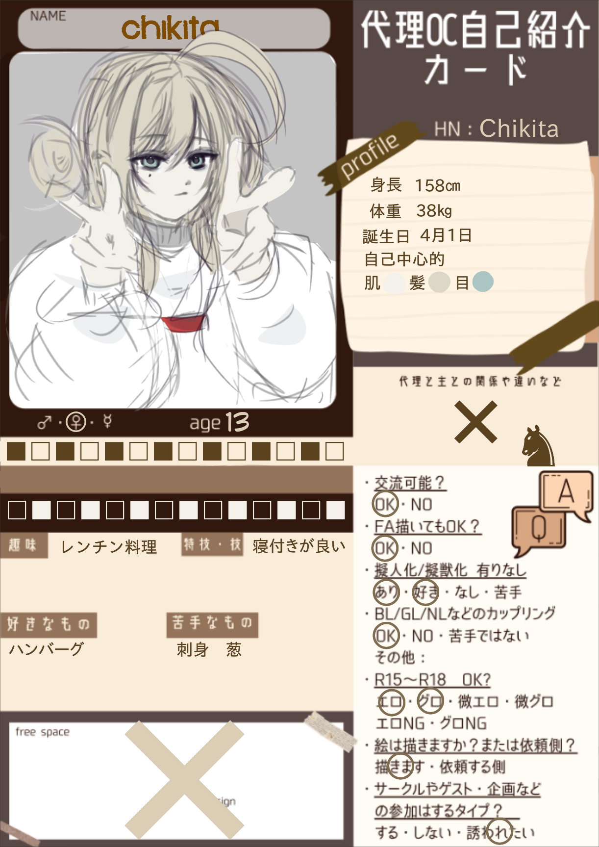 b61c7558-38a8-4fe8-a464-