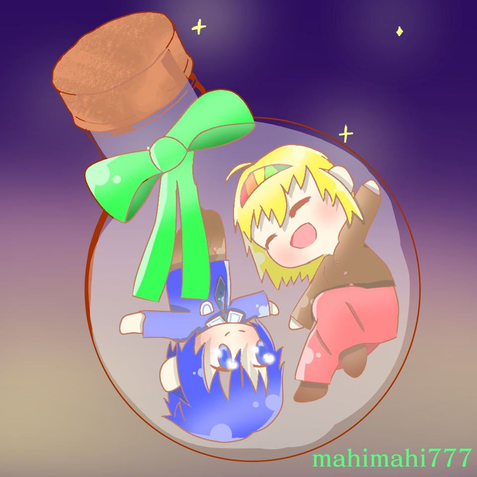 瓶の中で Mahimahi777 イラスト Art Street アートストリート