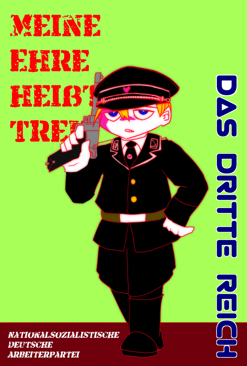 忠誠こそ我が名誉 ぷらすあっと イラスト Art Street アートストリート