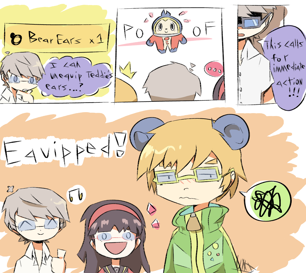 More P4 Comics Uniplantiso イラスト Art Street アートストリート More P4 Comics Uniplantiso イラスト Art Street アートストリート