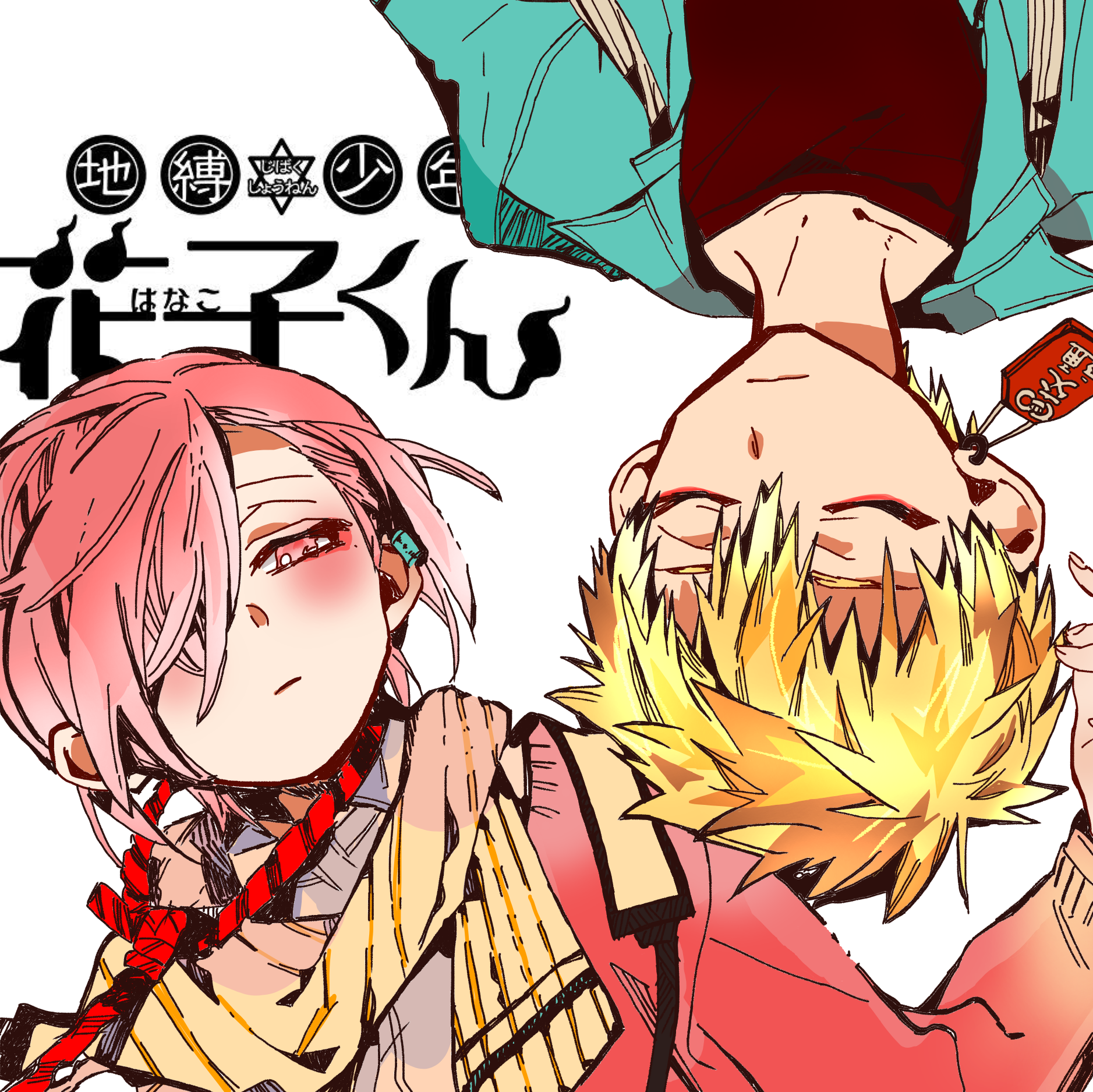 ミツバと少年 たま Illustrations Art Street