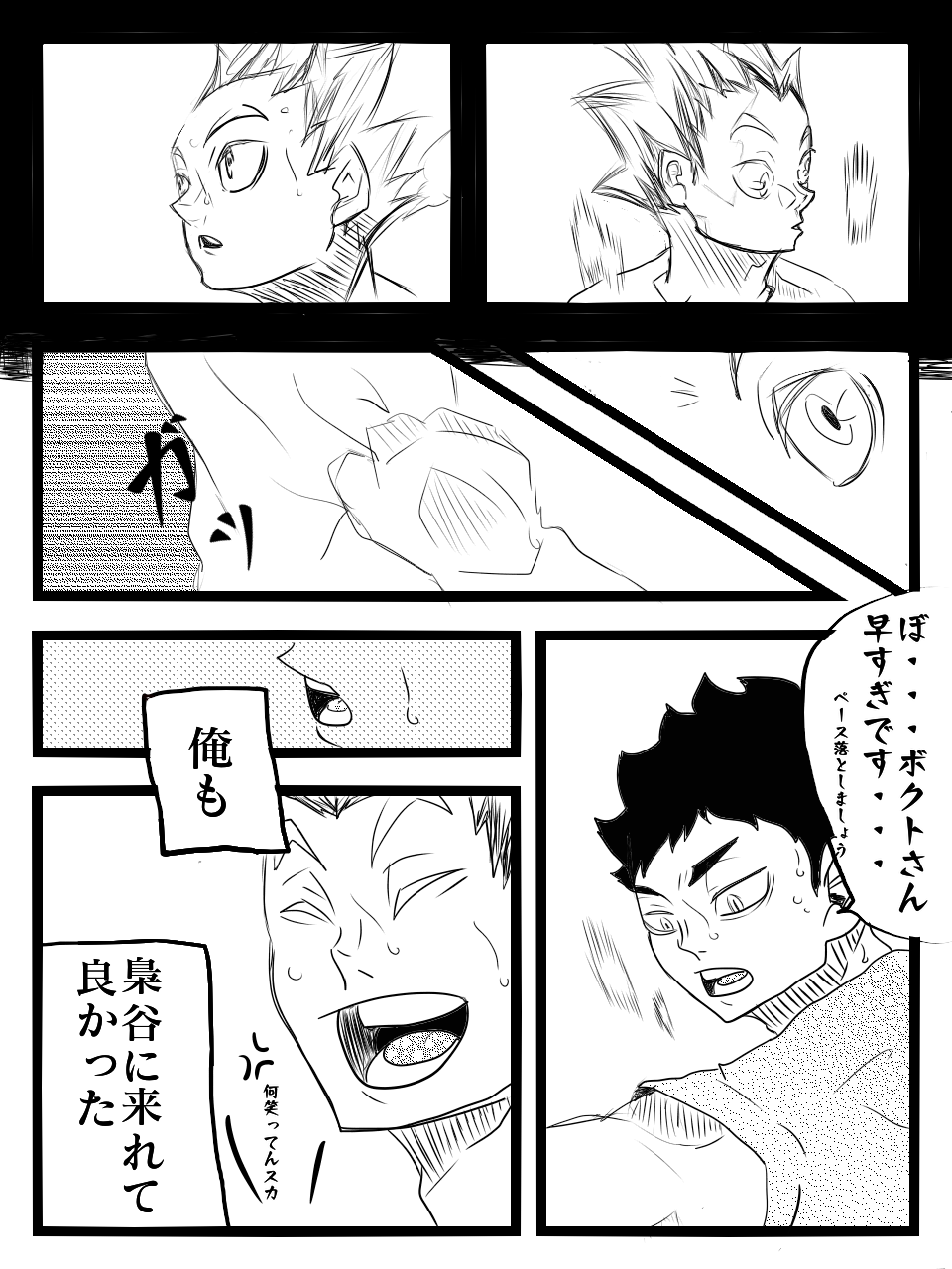 もう一人じゃない 煌ノﾄﾘ イラスト Art Street アートストリート