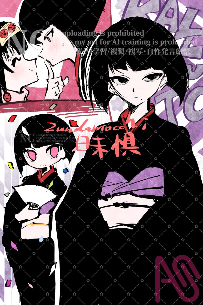 カルト Illust of 昧惧 HUNTER×HUNTER