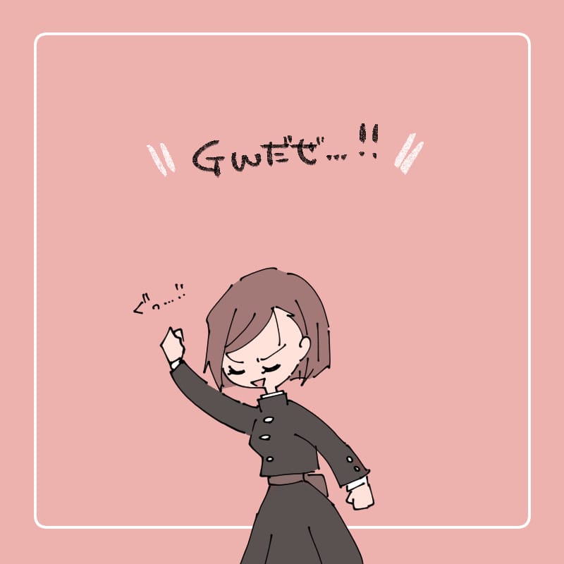 じゅじゅじょし ろすと 花星花雨 插图art Street