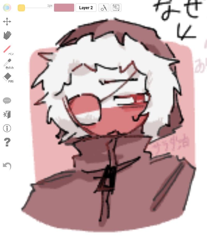 最近のCH Illust of kagetsu illustration doodle Countryhumans 絵チャ カンヒュ 描画キャンバス