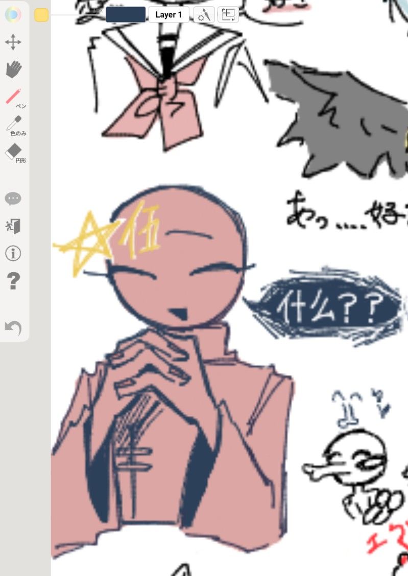 最近のCH Illust of kagetsu illustration doodle Countryhumans 絵チャ カンヒュ 描画キャンバス